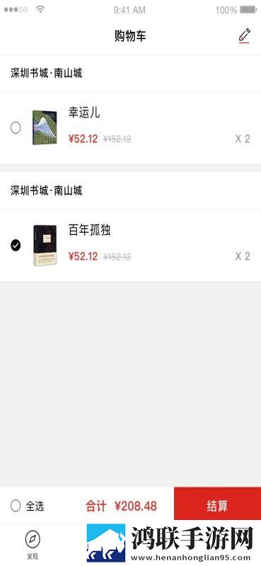 三个男人躁我一个爽的后果及影响安装版下载,三个男人躁我一个爽的后果及影响国产剧集大全版下载
