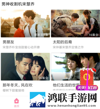 小妹妹爱大棒棒免费观看电视剧最新夜间播放版下载,小妹妹爱大棒棒免费观看电视剧最新稳播版网络波动也不怕下载