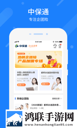 凤蝶直播稳播版下载,凤蝶直播智能修复画质版下载