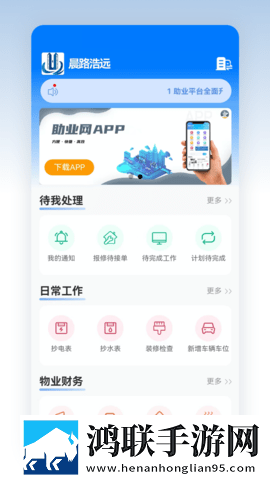 B站未满十八岁可以接广告吗2024多路版下载,B站未满十八岁可以接广告吗2024学校教学专用版下载