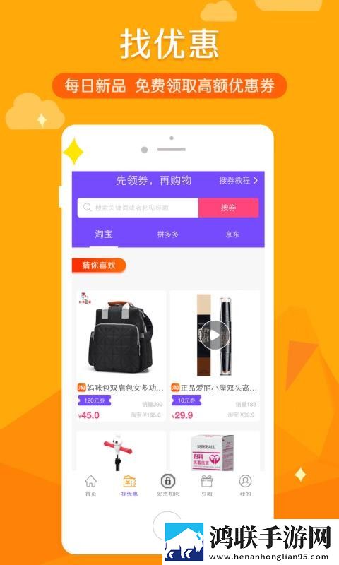 x9x9x9x9任意槽2024互动版下载,x9x9x9x9任意槽2024新手引导版下载