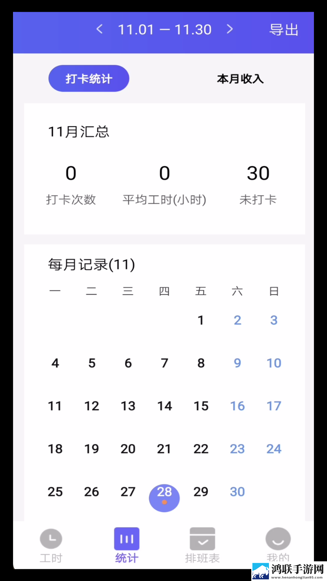 美国免费观看60分钟电视剧大全点播版下载,美国免费观看60分钟电视剧大全智能字幕生成版下载