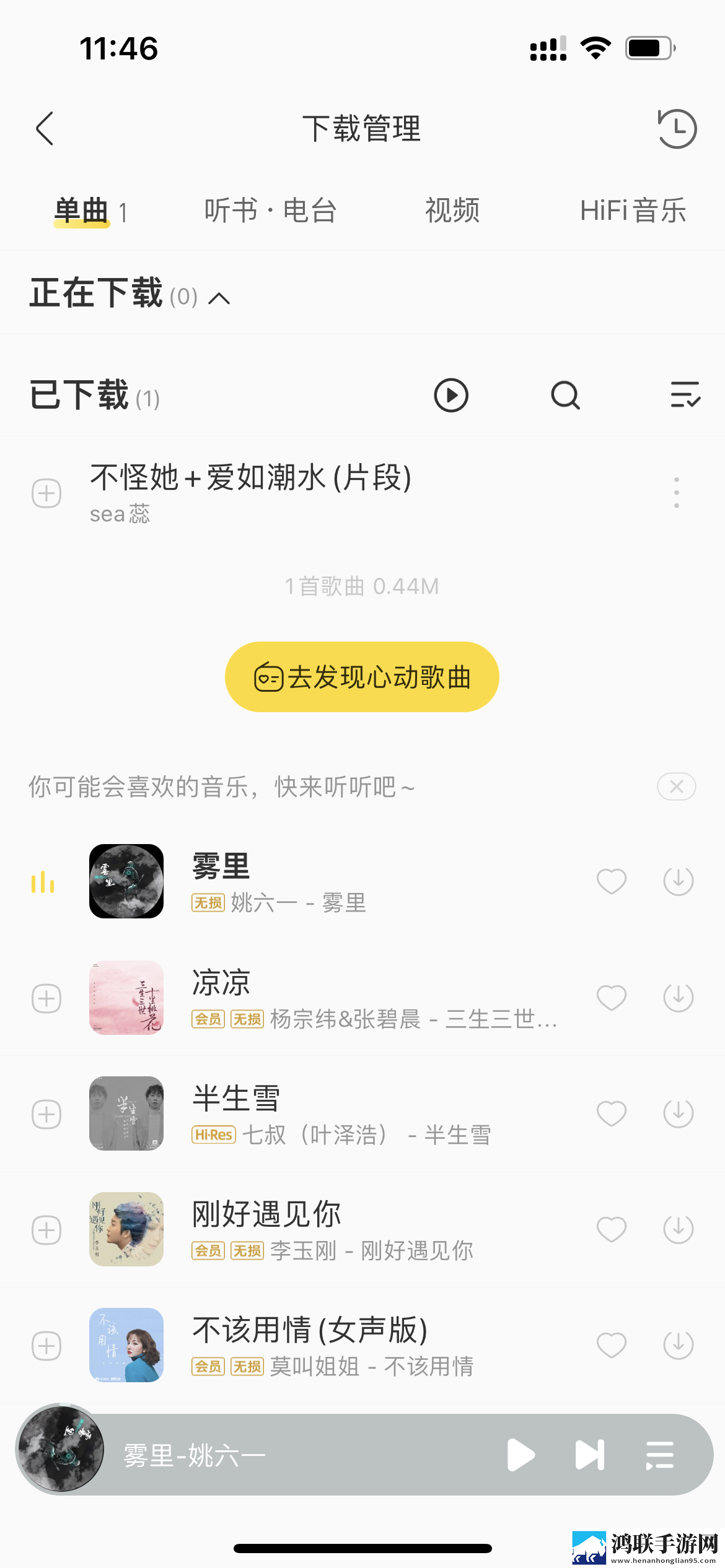 内谢中国老婆的典故有哪些呢无弹窗版下载,内谢中国老婆的典故有哪些呢全面屏适配版下载