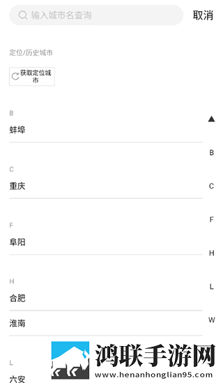 直播软件你懂得高清未删减版下载,直播软件你懂得交友版互动下载