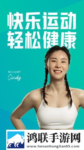 初次深交请多指教漫画免费下拉式免费阅读免会员版下载,初次深交请多指教漫画免费下拉式免费阅读无限金币版下载