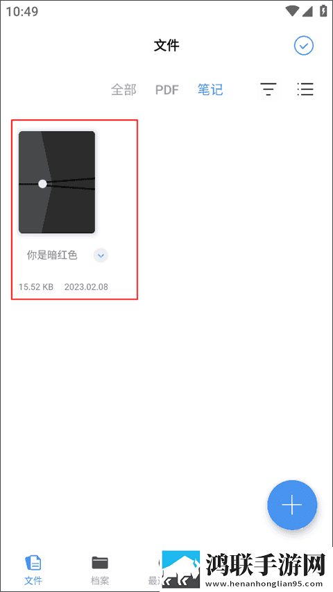 中国女性嫁给黑人的比例是多少去广告版下载,中国女性嫁给黑人的比例是多少全网影视资源版下载