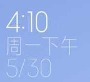 2025绿色版红米Note13Pro+安卓刷机包