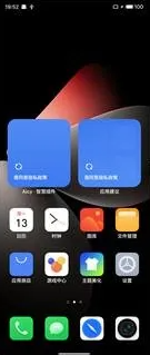 魅族Lucky08刷机包鸿蒙版下载-Flyme-11.0.6.2A免会员版