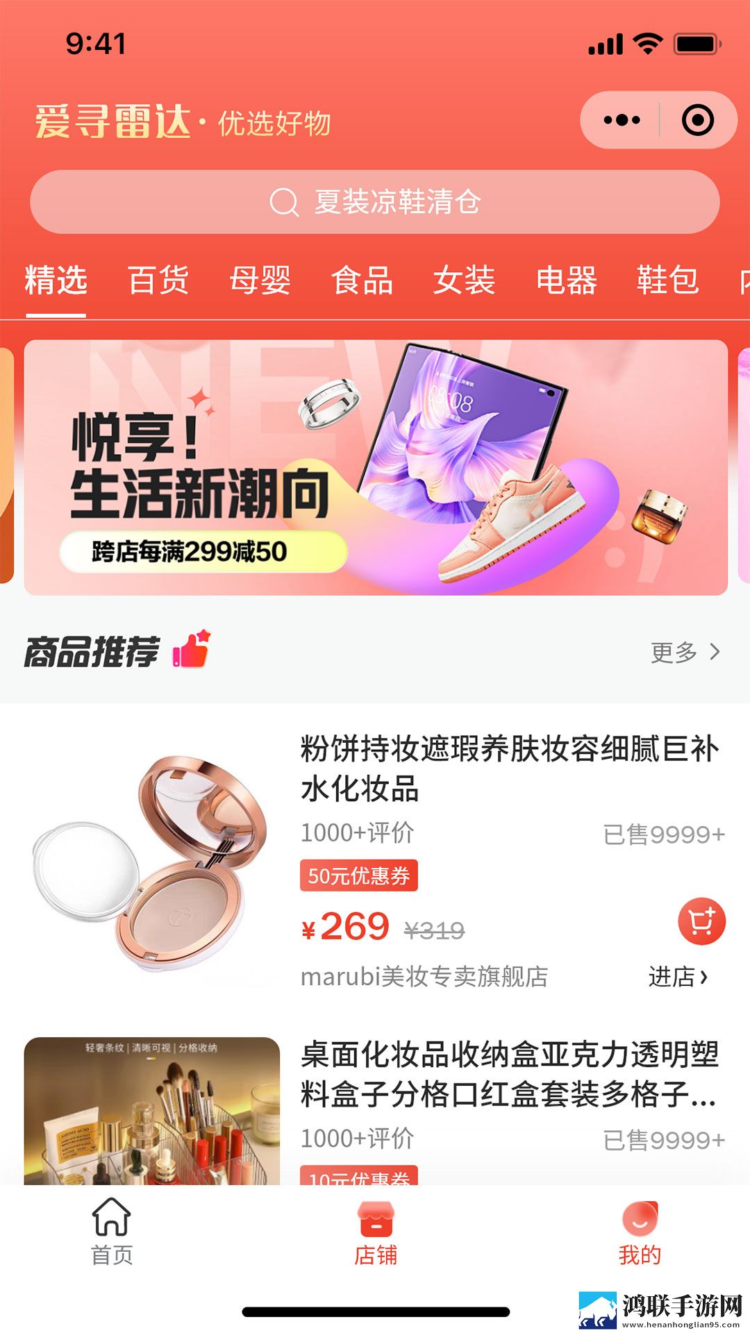 公交车睡着突然感觉一只手热血版下载,公交车睡着突然感觉一只手才艺版惊艳下载