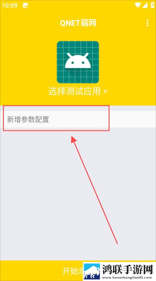 www.6788.gov.cn竞技版下载,www.6788.go