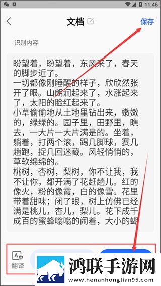 蘑菇视频隐藏路线回家的路中字版下载,蘑菇视频隐藏路线回家的路原画版真实下载