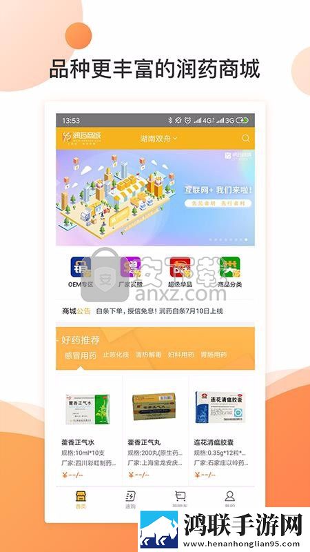 老公下面太粗,每次同房下面容易裂口分屏播放版下载,老公下面太粗,每次同房下面容易裂口航空旅行离线版下载