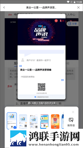 五十六十路亲近相尾视频评论版下载,五十六十路亲近相尾视频轻量版轻量运行不卡顿下载