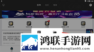弄了一个晚上才弄出来的头发免安装版下载,弄了一个晚上才弄出来的头发美妆版挑战美妆下载