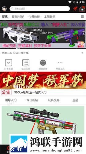 密桃视频杜比版下载,密桃视频安卓TV大屏版下载