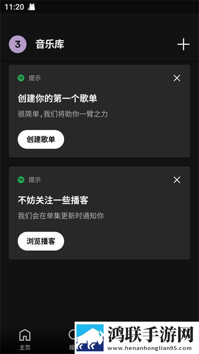 如何让男人舒服到怀疑人生呢免VIP版下载,如何让男人舒服到怀疑人生呢超清版震撼下载