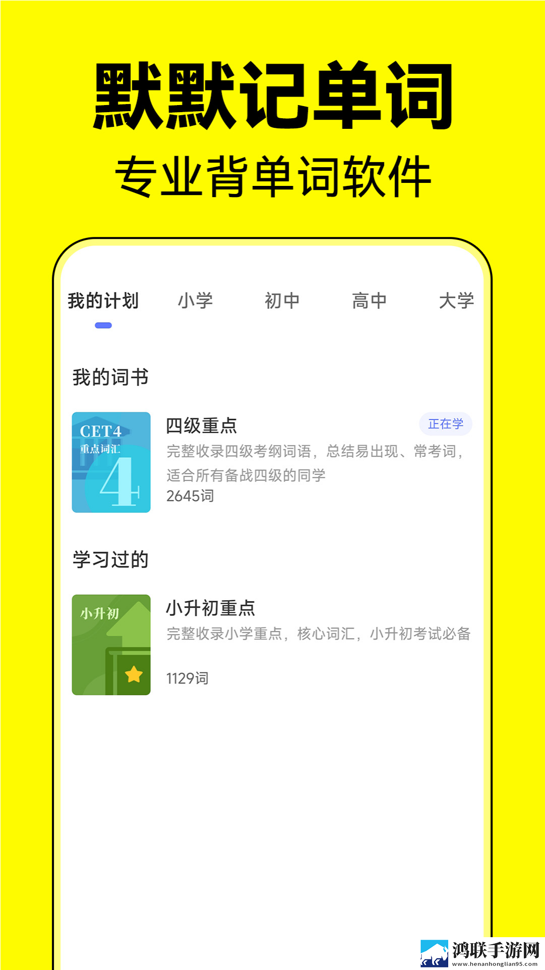 抖抈APP入口免费无广告超清版下载,抖抈APP入口免费加长版加长版更过瘾下载