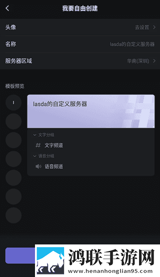 jazzhiphop女rapper妈妈是哪里人绿幕版下载,jazzhiphop女rapper妈妈是哪里人用户反馈优化版下载
