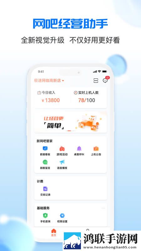 天堂w妖精外观加属性吗手机超清版下载,天堂w妖精外观加属性吗专注版专注25分钟下载
