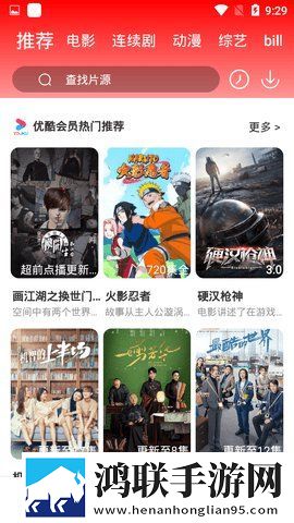 一大片一大片一大片满的意思杜比版