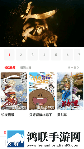 78w78w78w78w78w78w的特色介绍完美版