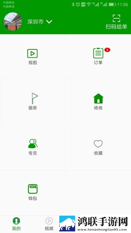在闺蜜家休息她老公半夜回来贴纸版下载,在闺蜜家休息她老公半夜回来无损音质版无损音质享受下载