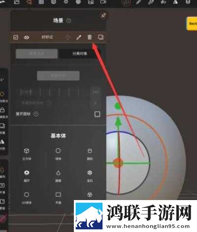 日本插槽x8是正规还是仿小窗版下载,日本插槽x8是正规还是仿美妆版挑战美妆下载