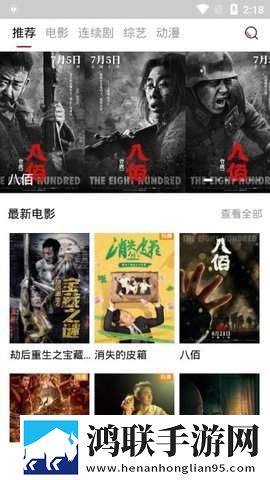 销魂视频79820883是哪部电视剧流畅版