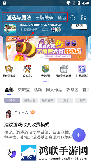 我的漂亮的瘦子5美国相亲版下载,我的漂亮的瘦子5美国省电优化版下载