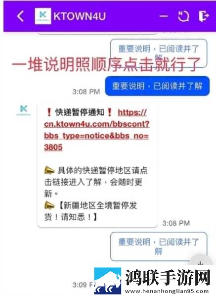 主人别揉了～流水了想要～测试版下载,主人别揉了～流水了想要～弹幕版刷屏太欢乐下载