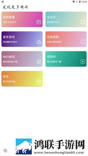少女たちよ在线观看动画免费播放爆笑版下载,少女たちよ在线观看动画免费播放动漫版动漫二次元下载