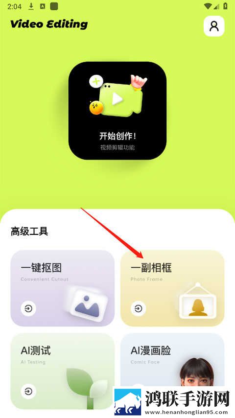 去部队被男朋友战友c杜比版下载,去部队被男朋友战友c群聊版热闹下载