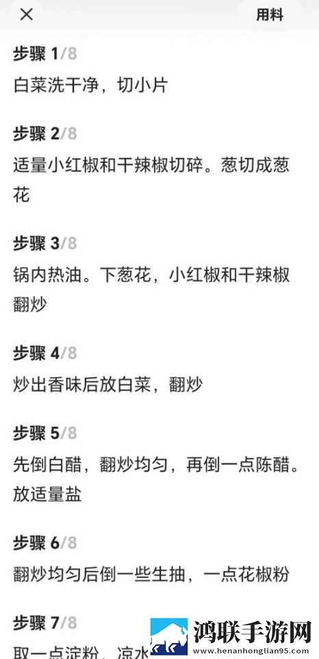 妖爱直播官方正版下载安装方法8K版下载,妖爱直播官方正版下载安装方法用户评价与评分版下载