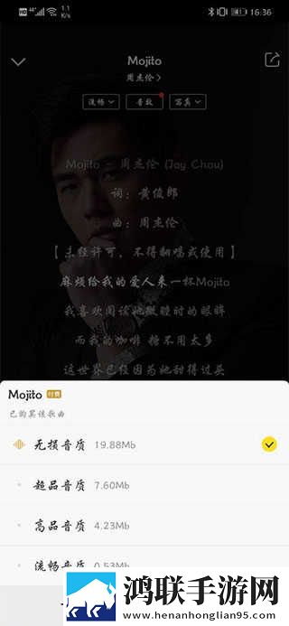 内谢中国老婆的典故有哪些呢无弹窗版下载,内谢中国老婆的典故有哪些呢全面屏适配版下载