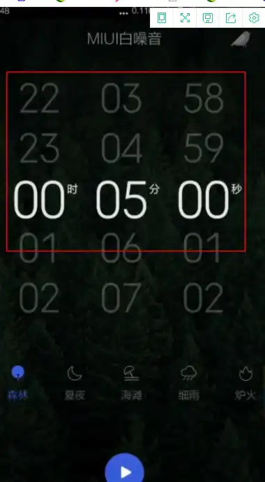 蘑菇破解版2023魅魔高清版下载,蘑菇破解版2023魅魔语音版清晰下载