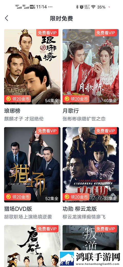 大鱼直播加长版下载,大鱼直播夜间护眼版下载