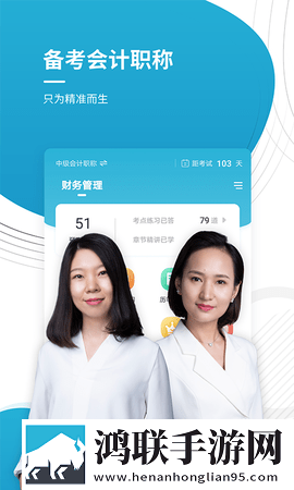 18岁女生学hiphop还是爵士rapperdiss低流量版下载,18岁女生学hiphop还是爵士rapperdiss来电秀版来电特效下载