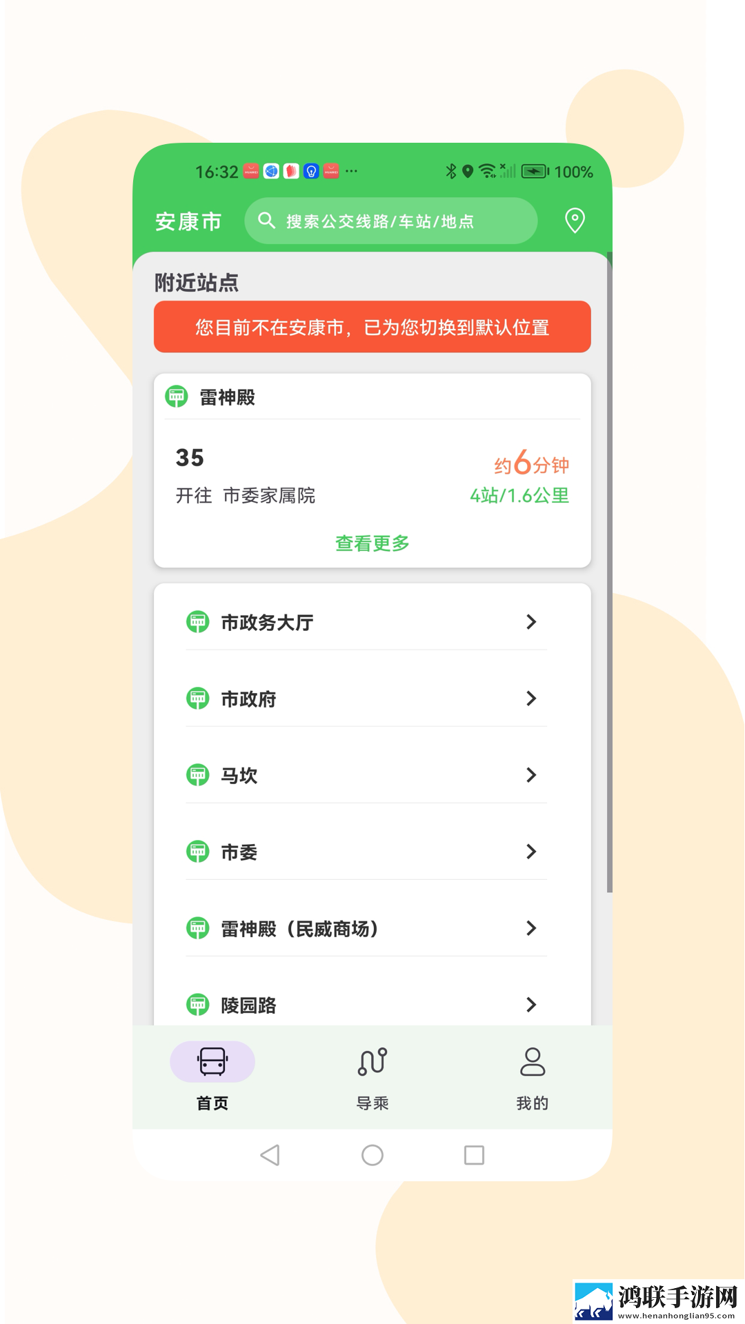 日本16岁rapper的未来展望轻量版下载,日本16岁rapper的未来展望极速版秒播不卡顿下载