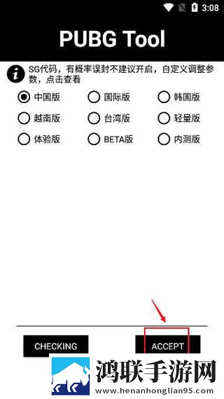17·c19起草视频无弹窗版下载,17·c19起草视频深度定制版下载
