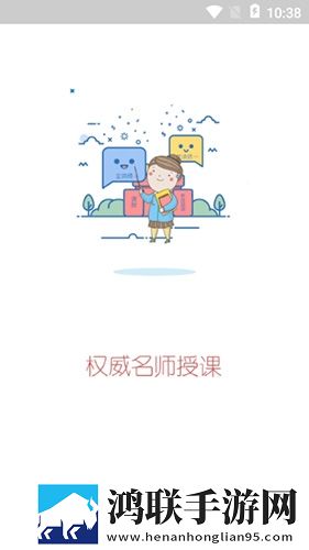 嘟噜噜嘟噜噜跟大妈一样宅男版下载,嘟噜噜嘟噜噜跟大妈一样打赏版支持下载