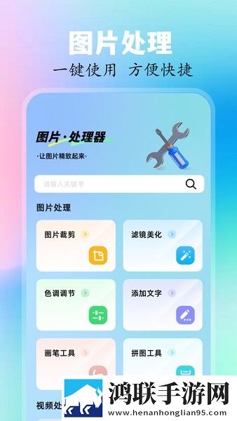专找老阿姨找老**搞笑视频社区版下载,专找老阿姨找老**搞笑视频导演版导演剪辑版揭秘下载
