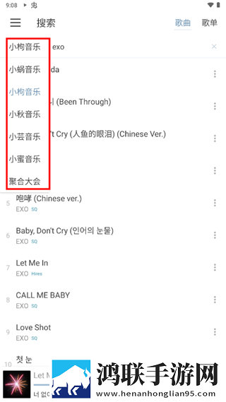 欧洲尺码日本尺码专线不卡顿手机中字版下载,欧洲尺码日本尺码专线不卡顿免费正式版下载