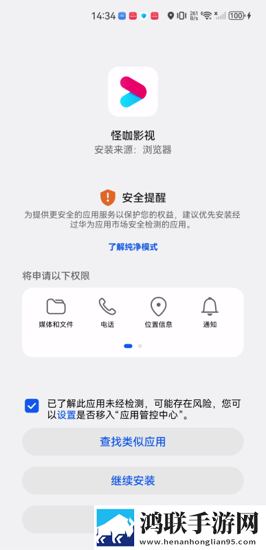 无翼之鸟漫画全彩免费观看下拉云播版下载,无翼之鸟漫画全彩免费观看下拉离线版断网也能看下载