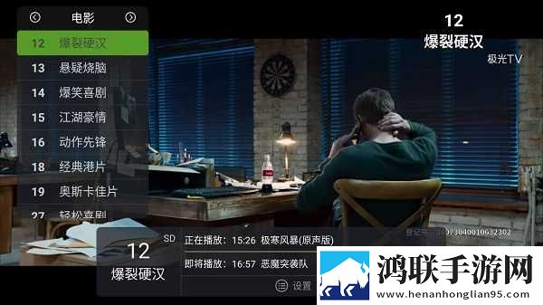 9.1短视全免费无需安装极速版下载,9.1短视全免费无需安装限时版下载