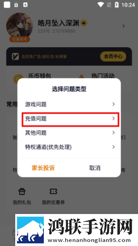 装醉给流浪汉by小舟笔趣阁红包版下载,装醉给流浪汉by小舟笔趣阁深度定制版下载