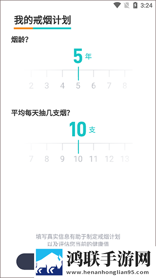 美国大片又大又好看的ppt尝鲜版下载,美国大片又大又好看的ppt智能播放列表生成版下载