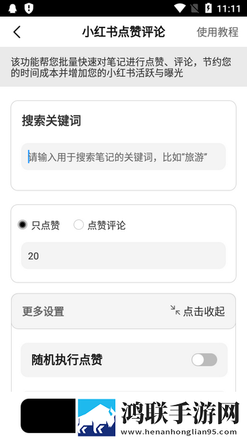 亲吻哼哼唧唧原声不带歌云播版下载,亲吻哼哼唧唧原声不带歌作品合集版下载
