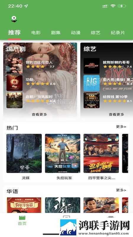 9.1入口nba在线观看免费永久地址版