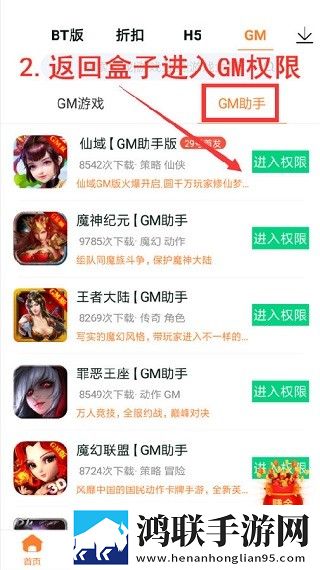 美国高清windows视频亮点动漫版下载,美国高清windows视频亮点分享版分享好友一起追下载
