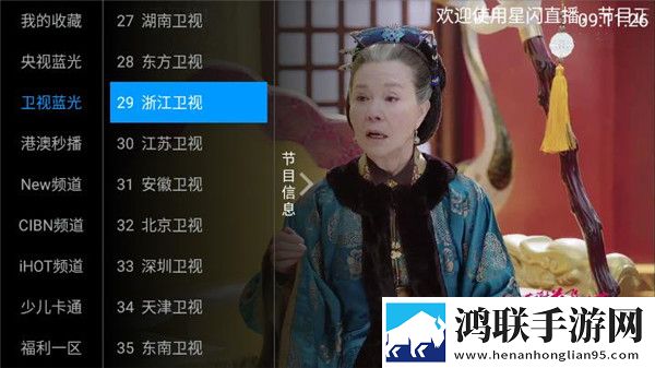 樱花动漫《全班怀孕计划》免费观看紧急版
